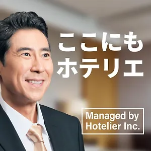 Sg Hakataekiminami 3* Fukuoka (Fukuoka)
