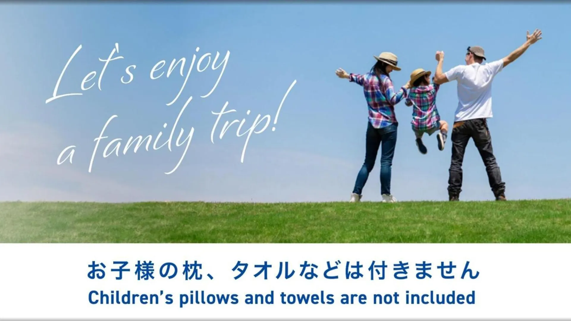 Toyoko Inn Osaka Umeda Nakatsu No.2